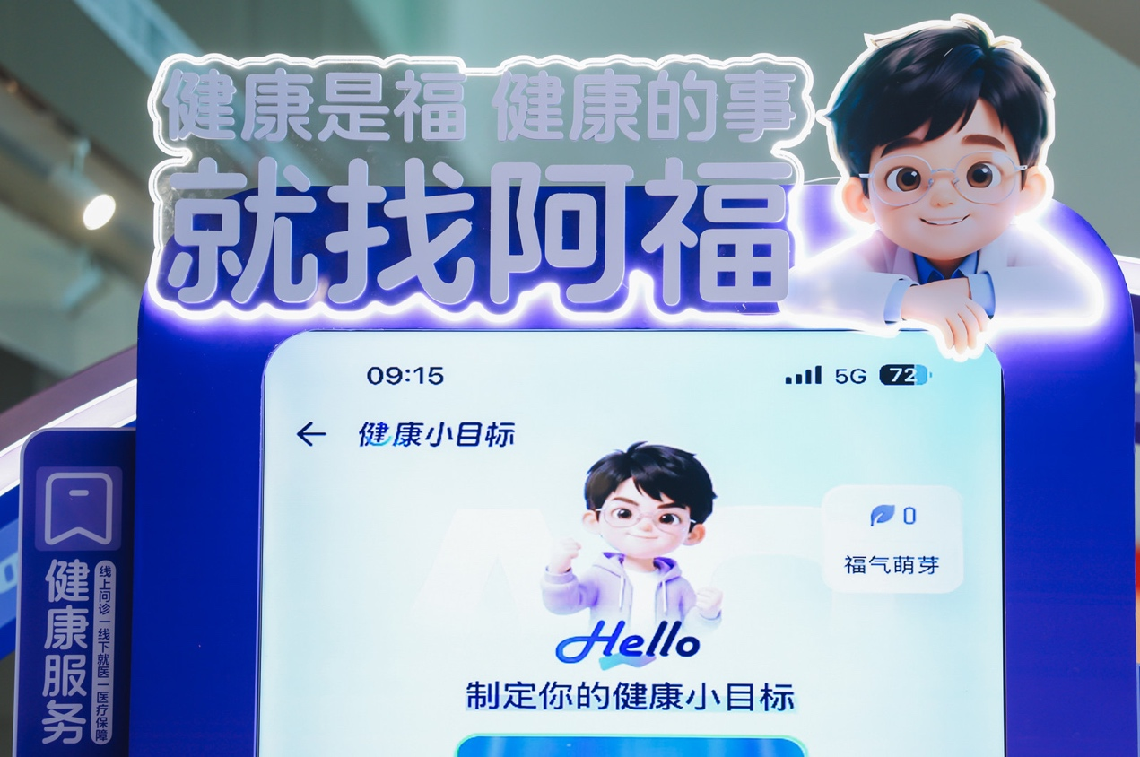 MK体育官方入口-蚂蚁阿福成为2026江苏省城市足球联赛官方赞助商